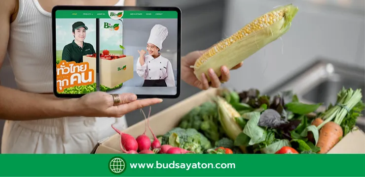 Budsayaton ร้านขายผักสดออนไลน์ จำหน่ายผลไม้ตามฤดูกาล สั่งง่ายแค่ปลายนิ้วคลิก